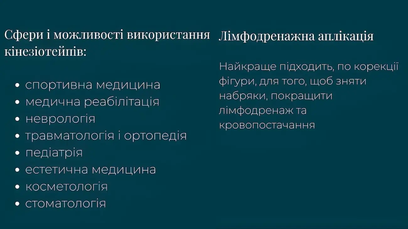 День 1