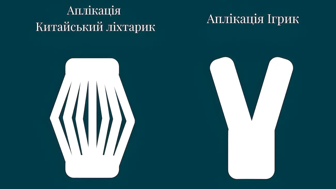 День 3