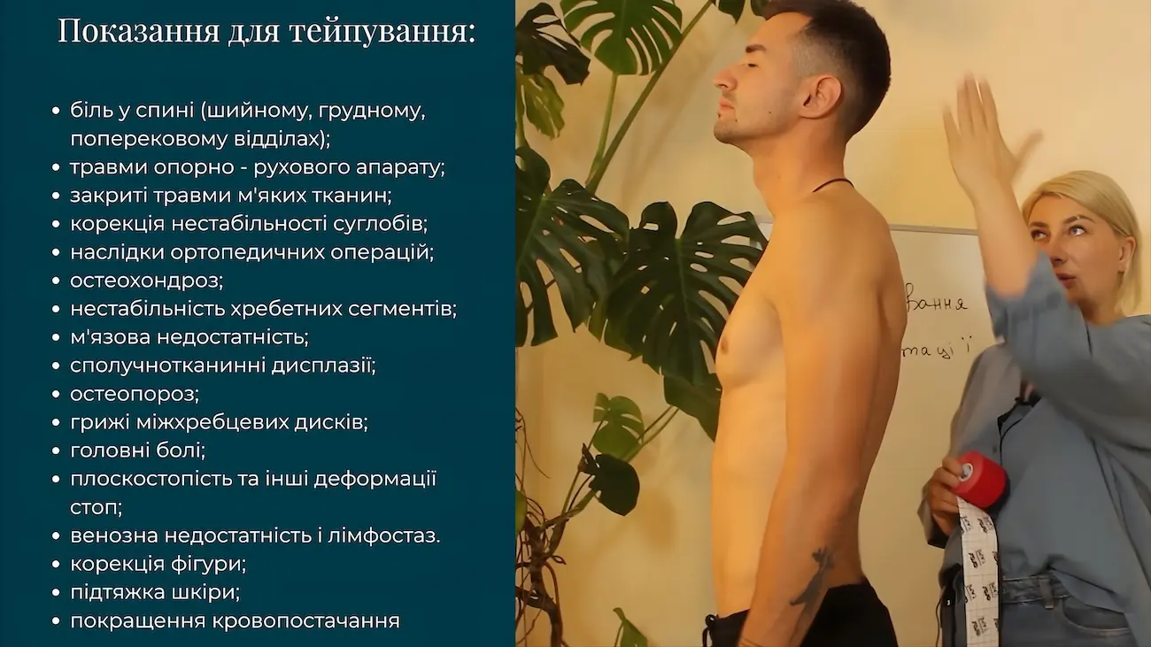 День 4