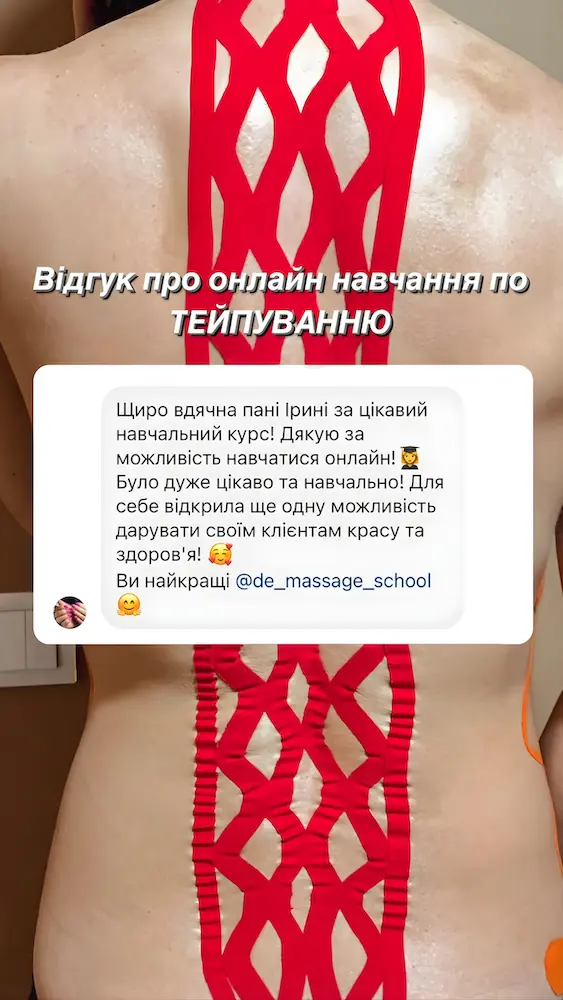 Відгук Марини
